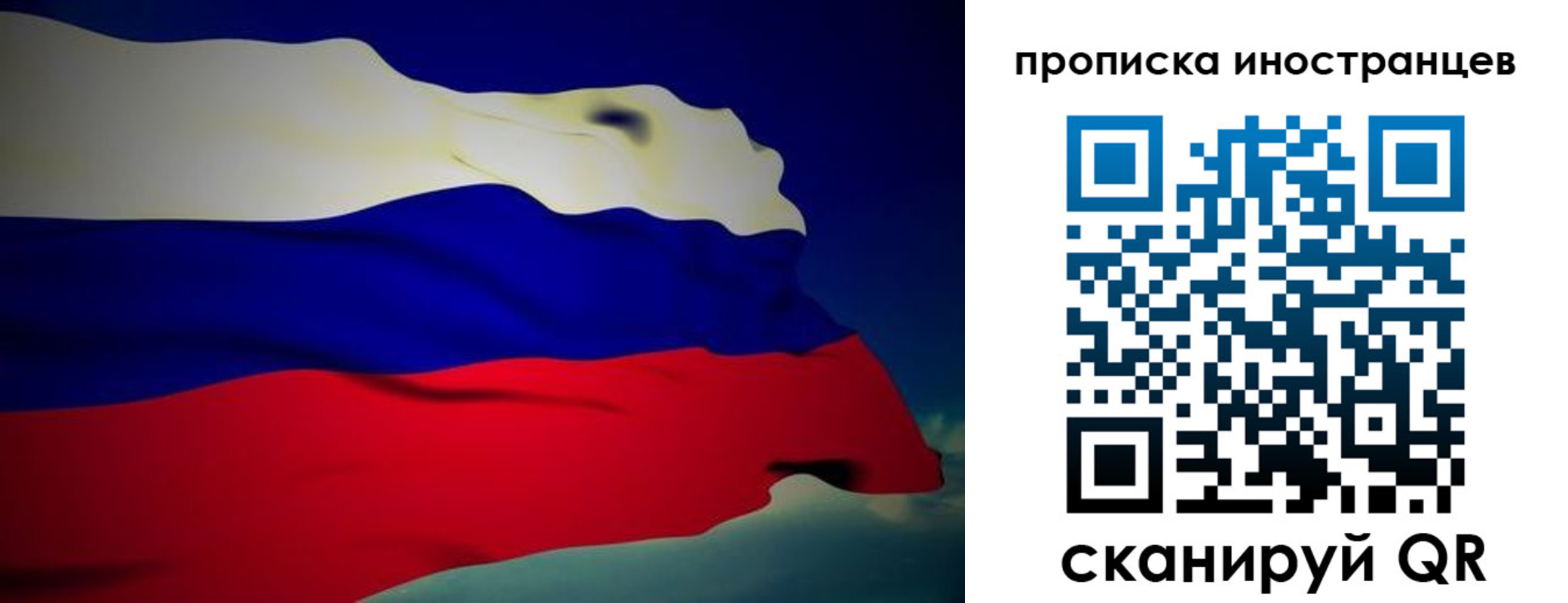 временная регистрация гарантия в Питкяранте