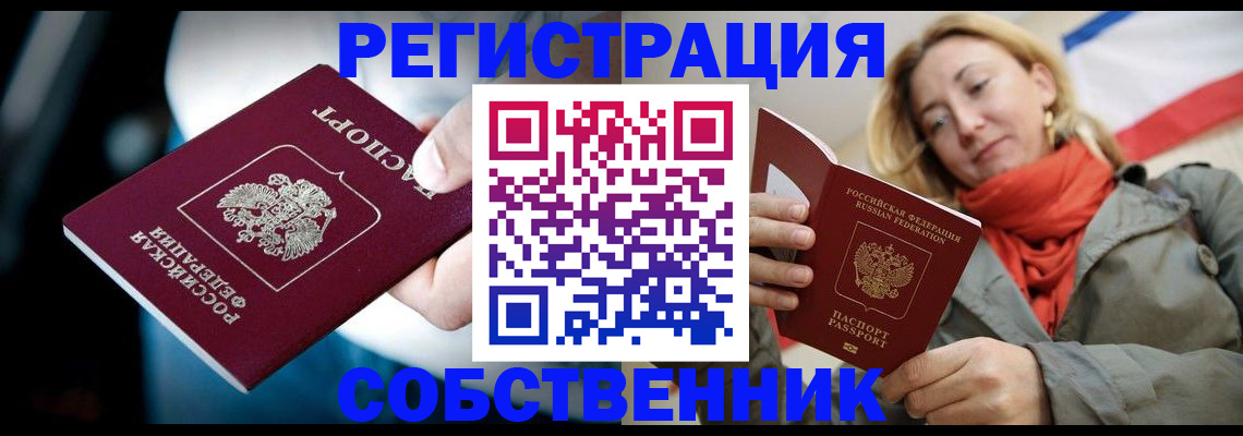регистрация для дет. сада в Питкяранте
