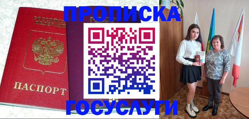 найти адрес прописки в Питкяранте