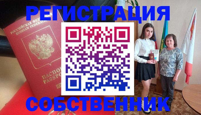 временная регистрация госуслуги в Питкяранте