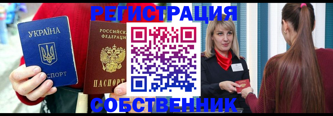 прописка гарантия в Питкяранте